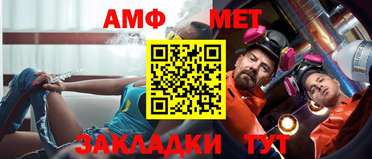 Амфетамин 98%  Amphetamine  АМФЕТАМИН  Вход с VPN  Ростов Великий 