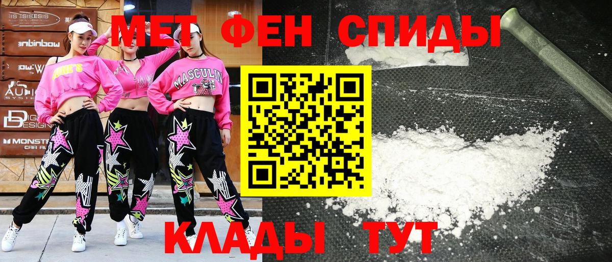 Amphetamine Premium Ростов Великий