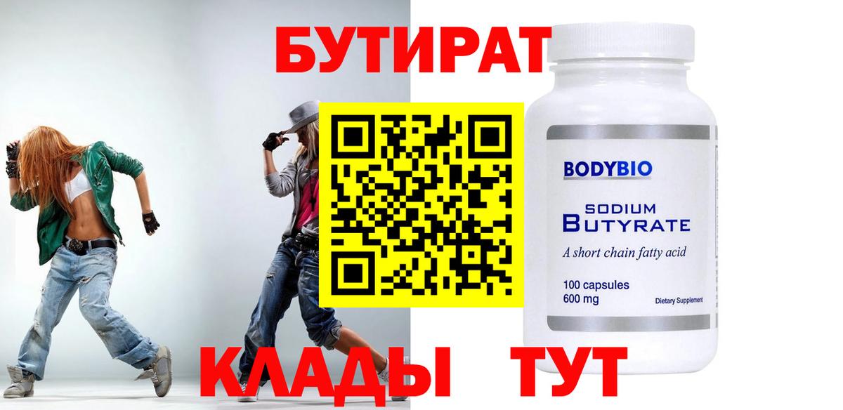 ГЕРОИН Ростов Великий