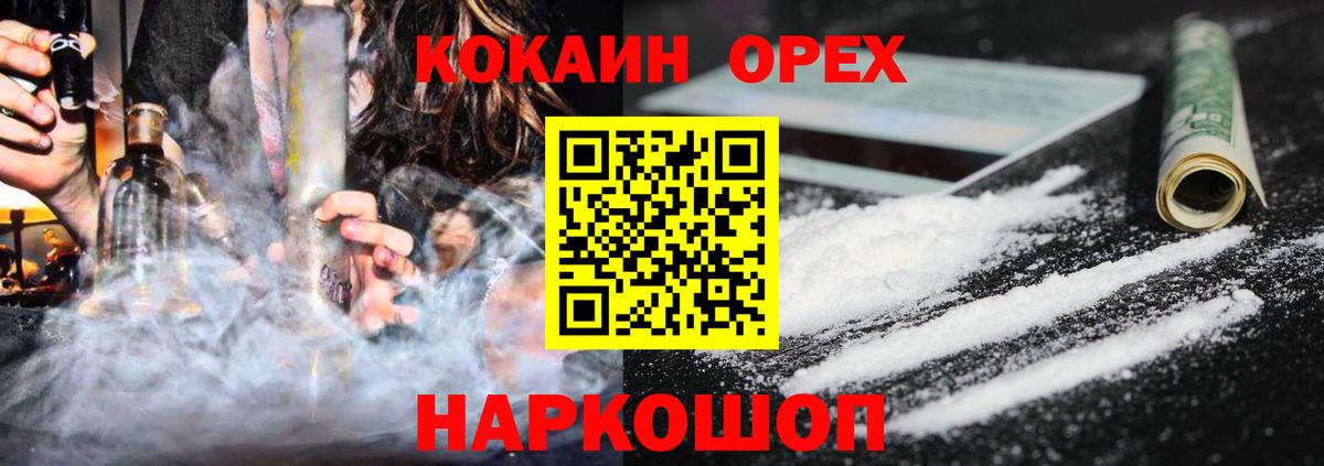 КОКАИН Боливия  Вход с VPN  Ростов Великий  Кокаин VHQ 