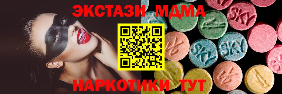 Ecstasy louis Vuitton  ЭКСТАЗИ  Ростов Великий  ЭКСТАЗИ круглые  Вход с VPN 