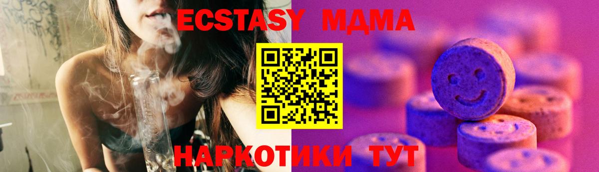 Ecstasy ешки Ростов Великий