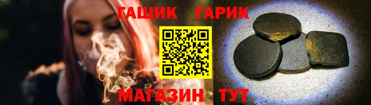 ГАШ AMNESIA HAZE Ростов Великий