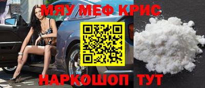герыч Ставрополь