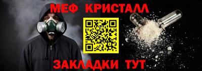 герыч Ставрополь
