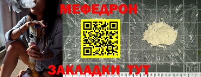 герыч Ставрополь