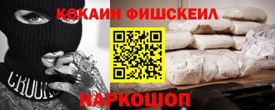 гидра Старая Купавна