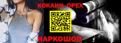 гидра Старая Купавна