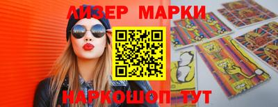 герыч Ставрополь