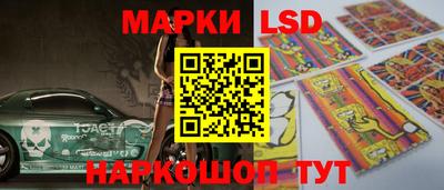 герыч Ставрополь