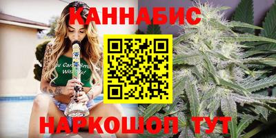 гидра Старая Купавна