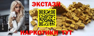 герыч Ставрополь