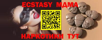 гидра Старая Купавна