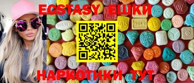 гидра Старая Купавна