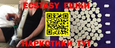 гидра Старая Купавна