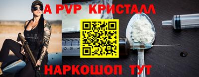 герыч Ставрополь
