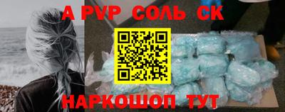 герыч Ставрополь