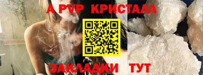 гидра Старая Купавна