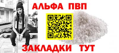 герыч Ставрополь