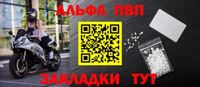 герыч Ставрополь