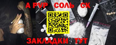 гидра Старая Купавна