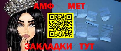 герыч Ставрополь