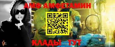 гидра Старая Купавна