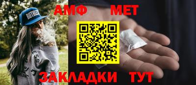 гидра Старая Купавна