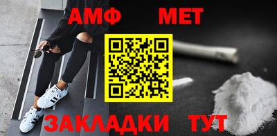 гидра Старая Купавна