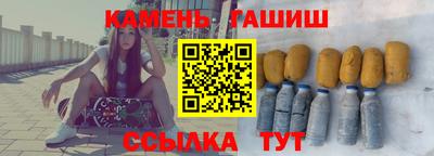 герыч Ставрополь