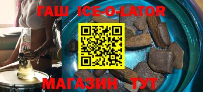 гидра Старая Купавна