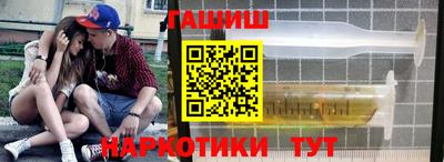 гидра Старая Купавна