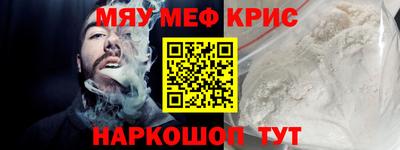 герыч Ставрополь