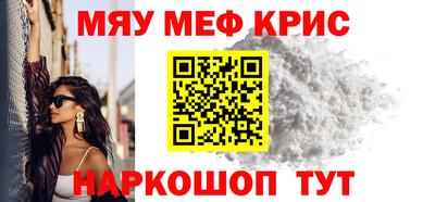 гидра Старая Купавна