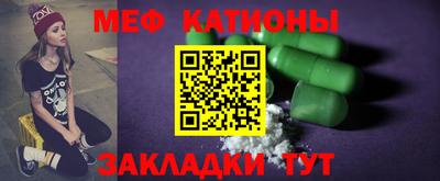 гидра Старая Купавна