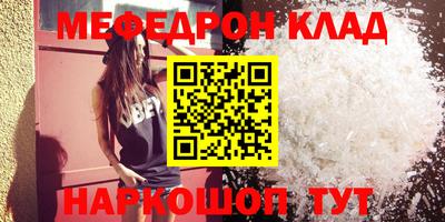 гидра Старая Купавна
