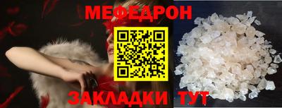 герыч Ставрополь