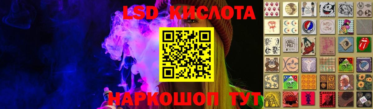 LSD-25 экстази кислота Ростов Великий