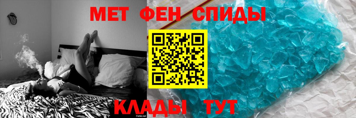 Ростов Великий  МЕТАМФЕТАМИН пудра  МЕТАМФЕТАМИН пудра  Вход с VPN 