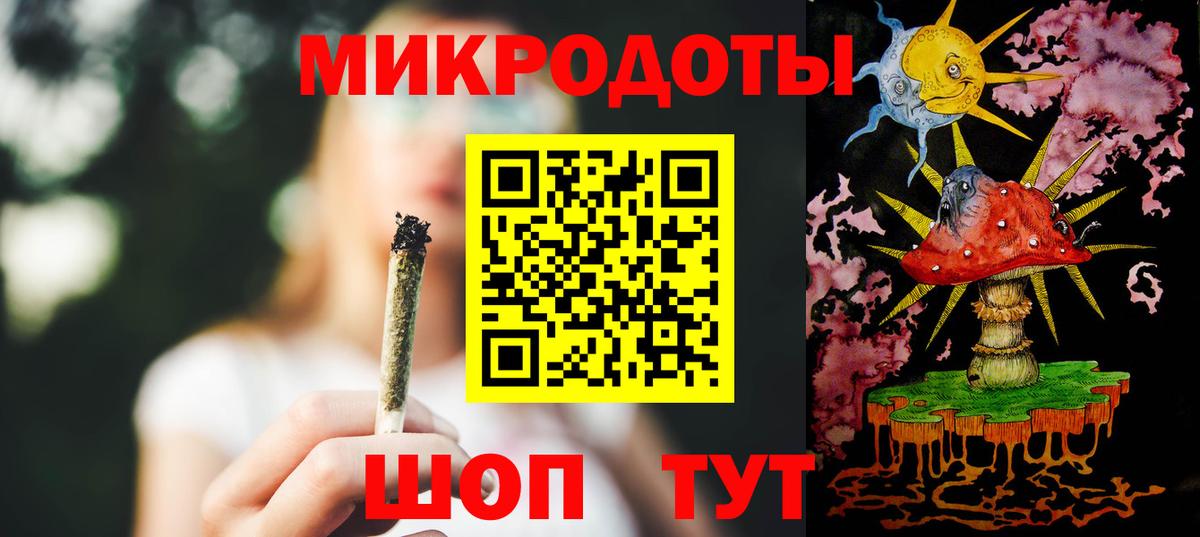 КОКАИН  Ростов Великий  Меф кристаллы  МДМА  ГАШИШ  АМФЕТАМИН   Гашиш  Канабис  Вход с VPN 