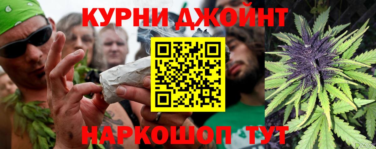 МАРИХУАНА планчик Ростов Великий